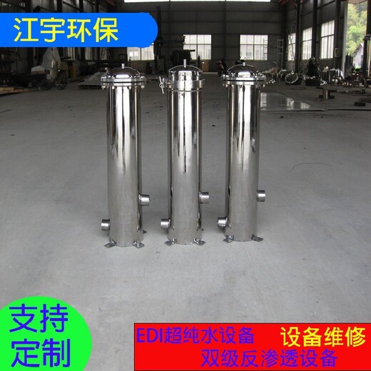 黑龍江七臺(tái)河EDI超純水設(shè)備江宇10T/H反滲透設(shè)備