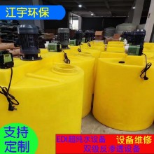 江宇车用尿素设备纯净水设备新疆和田无尘间纯净水设备维修图片