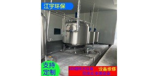 贵州纤维过滤器工业纯净水设备玻璃厂纯净水设备厂家江宇环保图片1