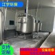 贵州锰砂过滤器单机3吨纯净水设备图