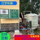 反滲透膜純凈水設備圖