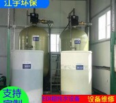 超纯水设备edi价格洛阳edi超纯水设备江宇水处理设备厂家