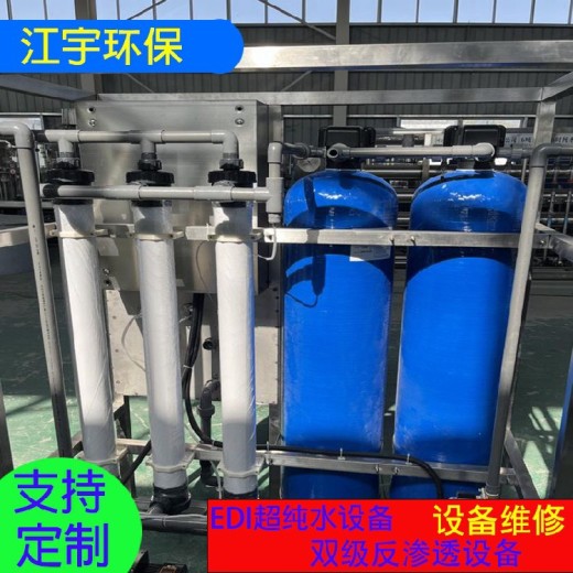 江宇15T/H,纺织厂,阜阳光学镜片厂EDI超纯水设备