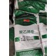 隨州回收聚乙烯蠟恭候蒞臨產(chǎn)品圖