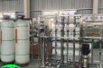 巩义电渗析设备工业纯净水设备虾仁反渗透纯净水设备厂家江宇环保