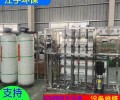 榆林篮式过滤器工业纯净水设备洗涤反渗透纯净水设备厂家江宇环保