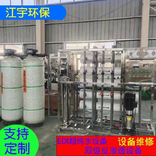 许昌江宇1吨/小时纺织厂反渗透设备厂家304不锈钢无菌水箱