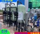 武威江宇3吨/小时湿巾反渗透设备多少钱无菌水箱厂家图片