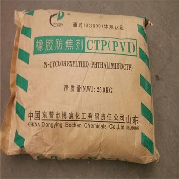 宣城回收聚乙烯蠟免費(fèi)咨詢