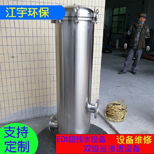 江宇15T/H,染料厂,广东惠州氢能电池厂EDI超纯水设备