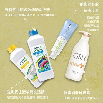 延慶安利護(hù)膚品近地址