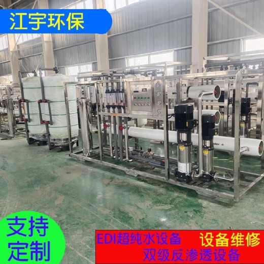 江宇1T/H,纺织厂,广东佛山车用尿素EDI超纯水设备