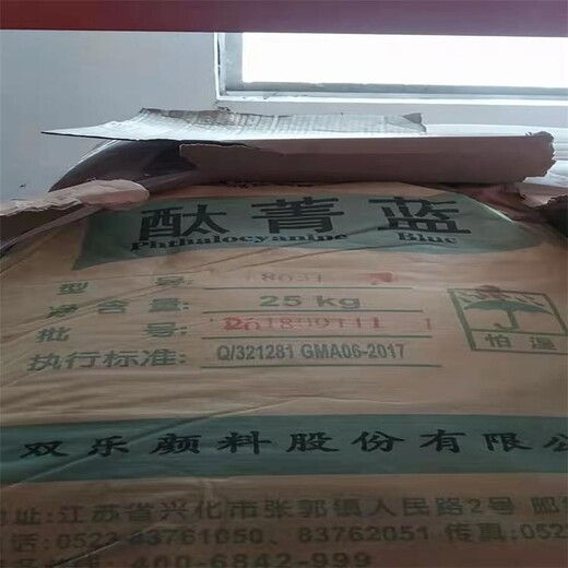 高平回收聚乙烯蠟恭候蒞臨