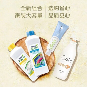 延慶安利護(hù)膚品近地址