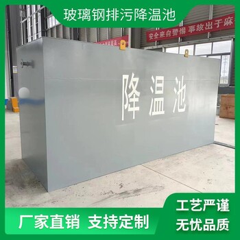 玻璃鋼降溫池地埋式降溫池高低溫不變形工廠