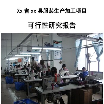 羅湖立項(xiàng)用項(xiàng)目可行性研究報(bào)告模板項(xiàng)目可行性報(bào)告/可研報(bào)告