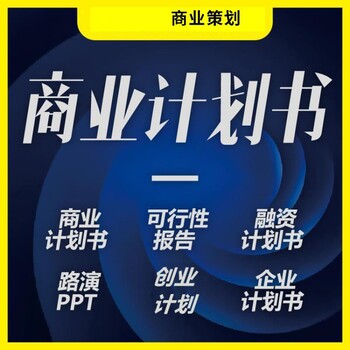 羅湖立項(xiàng)用項(xiàng)目可行性研究報(bào)告模板項(xiàng)目可行性報(bào)告/可研報(bào)告