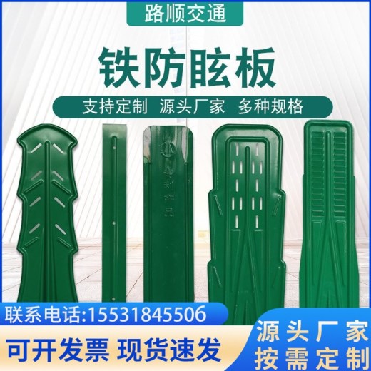 防眩板玻璃钢防眩板生产厂家广东