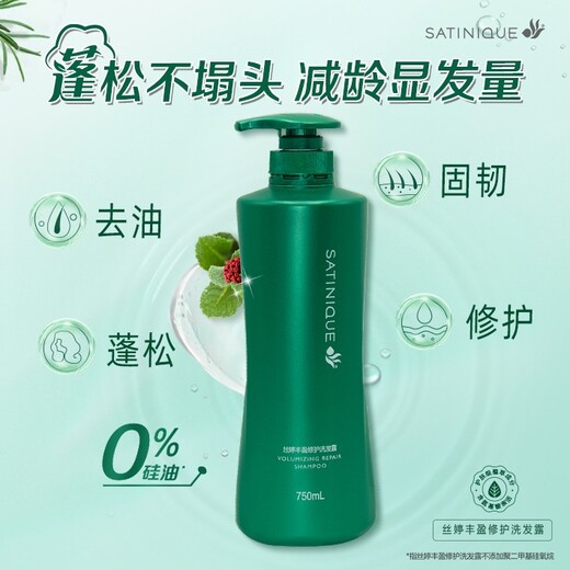 臨沂安利旗艦店