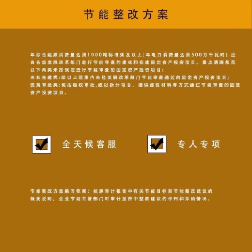 深圳立项用项目可行性研究报告代书写项目可行性报告/可研报告