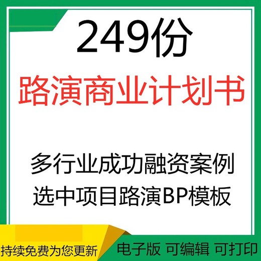 坪山新区融资用项目可行性研究报告内容项目可行性报告/可研报告