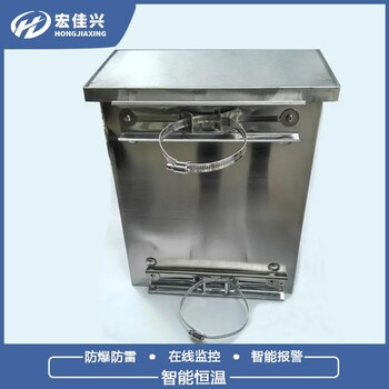 智能通信箱宏佳興一體化集成監(jiān)控箱運(yùn)維遠(yuǎn)程配置調(diào)試