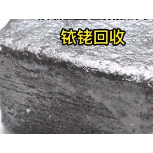 鹰潭二聚醋酸铑回收多少钱一公斤