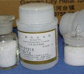 三河市福建金鹽回收