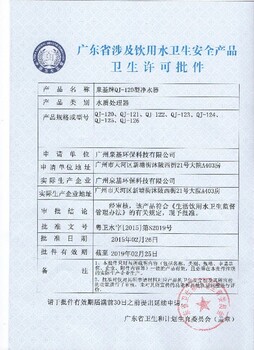 遼寧營(yíng)口二氧化氯發(fā)生器涉水批件辦理-山東國(guó)一信