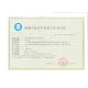 安徽蚌埠消字号卫生许可证办理-山东国一信产品图