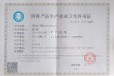 山东国一信-黑龙江卫生用品消字号卫生许可证办理