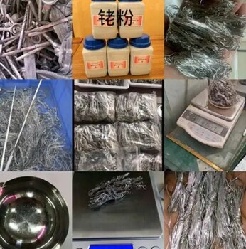 涼山銀泥回收價格表
