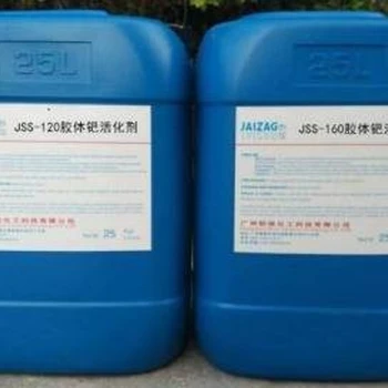 瀏陽市深圳銀粉回收