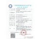扬州二氧化氯发生器涉水批件图