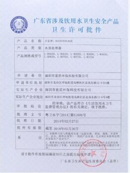 可克達拉輸配水設(shè)備涉水批件辦理-山東國一信