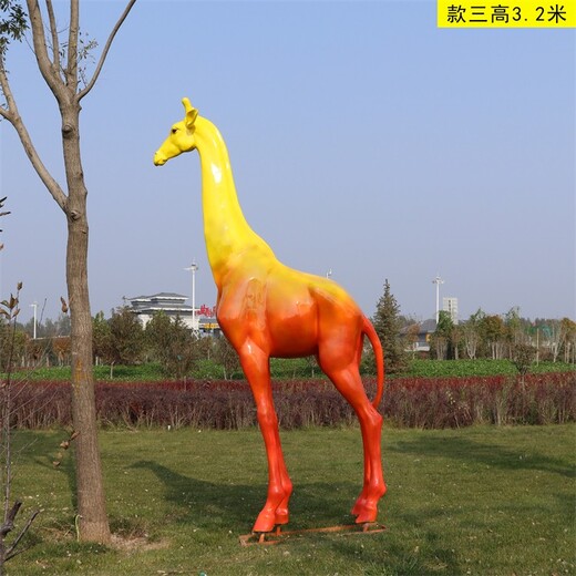 山西玻璃鋼仿真長(zhǎng)頸鹿雕塑定做