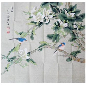 北京從事書畫瀚海免費鑒定