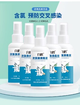 天津生產六鶴次氯酸消毒液品牌