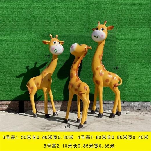 天津大型不銹鋼長頸鹿雕塑廠家