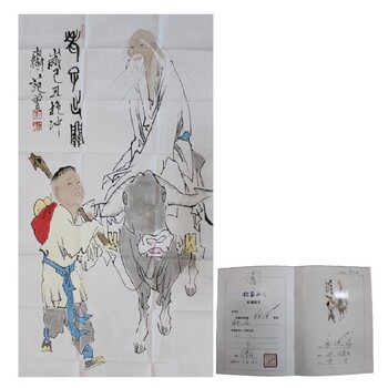 和平名家字畫拍賣,字畫拍賣保利免費(fèi)送拍