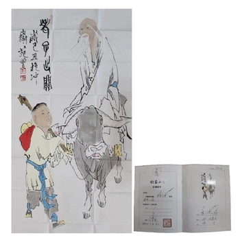 北京從事書畫瀚海免費鑒定