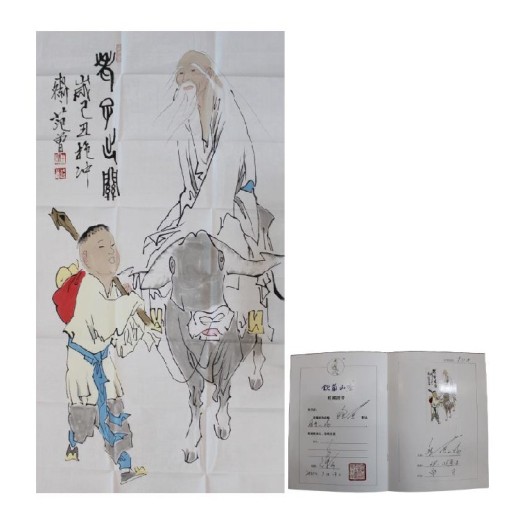 南京近代书画中贸圣佳免费拍卖