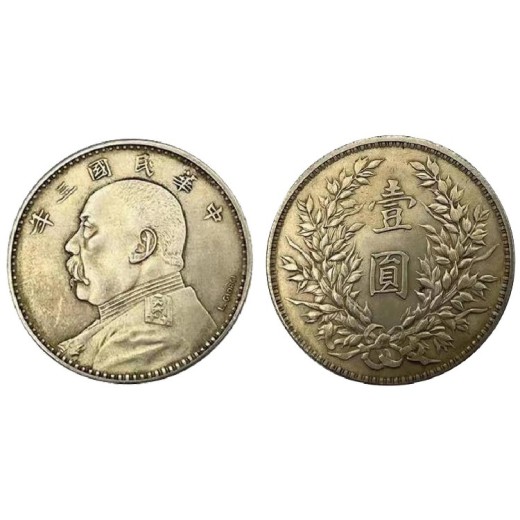 苏州清代古钱币保利免费拍卖