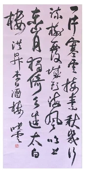 上海元代書畫免費征集