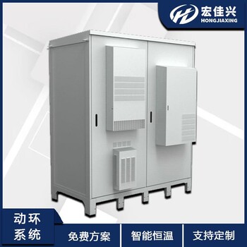 綜合機柜智能機柜一體化高度集成鐵塔通訊5G站點