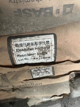 贛州石城縣哪里回收橡膠,回收庫存橡膠