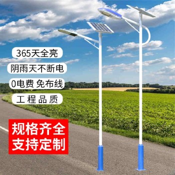 衢州9米太阳能路灯