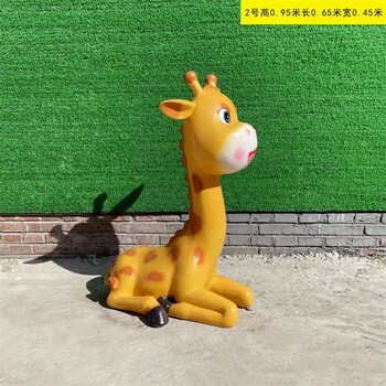 內(nèi)蒙古大型玻璃鋼長(zhǎng)頸鹿雕塑加工廠