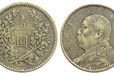 桂林清代古錢(qián)幣,古錢(qián)幣保利免費(fèi)拍賣