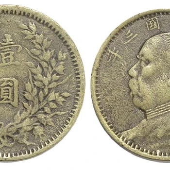 四川古錢幣西冷印社免費鑒定